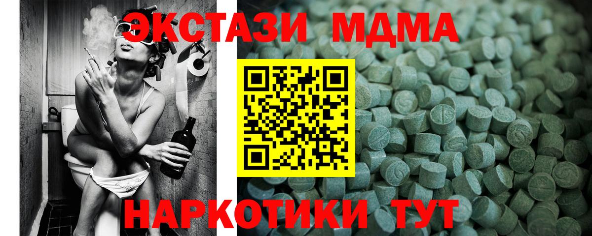 Экстази бентли Большой Камень