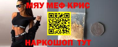 скорость Беслан