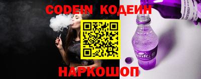 скорость Беслан