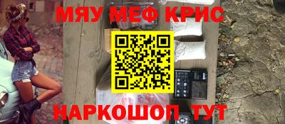 кокаин Бийск