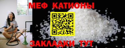 кокаин Бийск