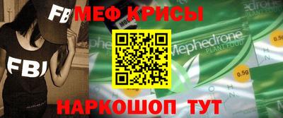 кокаин Бийск