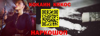 скорость Беслан