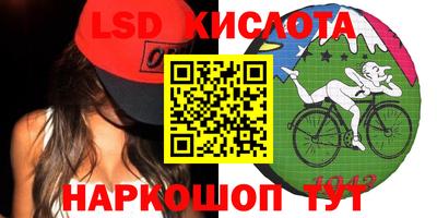 кокаин Бийск