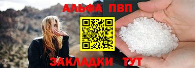 кокаин Бийск