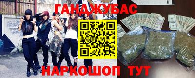 кокаин Бийск
