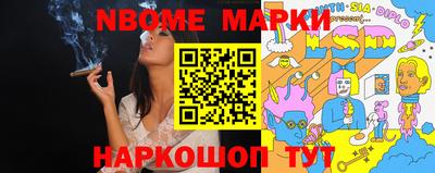 кокаин Бийск