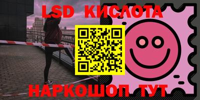 кокаин Бийск