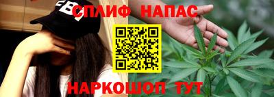 скорость Беслан