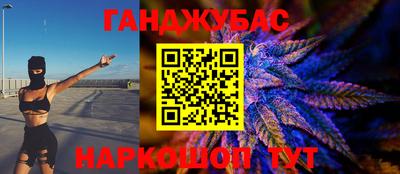 скорость Беслан