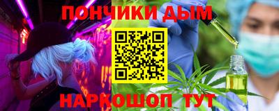 кокаин Бийск