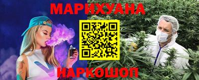 кокаин Бийск