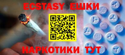 скорость Беслан