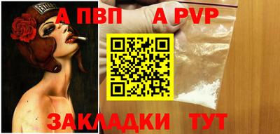 кокаин Бийск