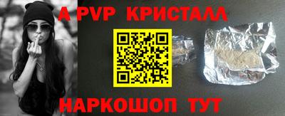скорость Беслан