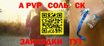 скорость Беслан
