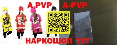 кокаин Бийск