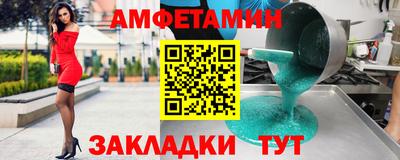 скорость Беслан