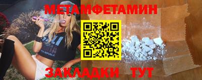 кокаин Бийск