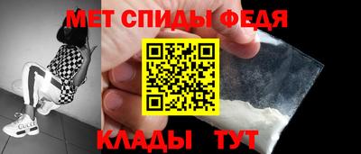 скорость Беслан