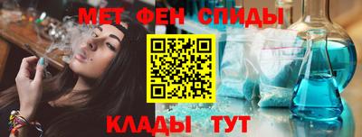 скорость Беслан
