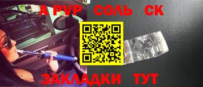 МДПВ Берёзовский