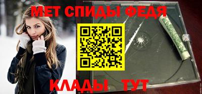 скорость Беслан