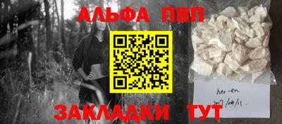 скорость Беслан