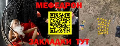 скорость Беслан