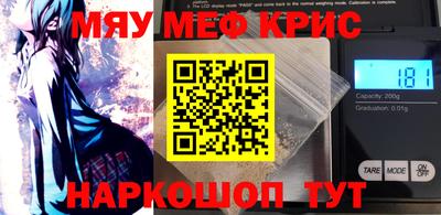 скорость Беслан