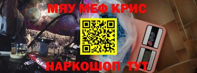 кокаин Бийск