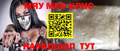 скорость Беслан