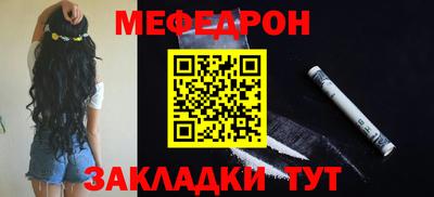скорость Беслан