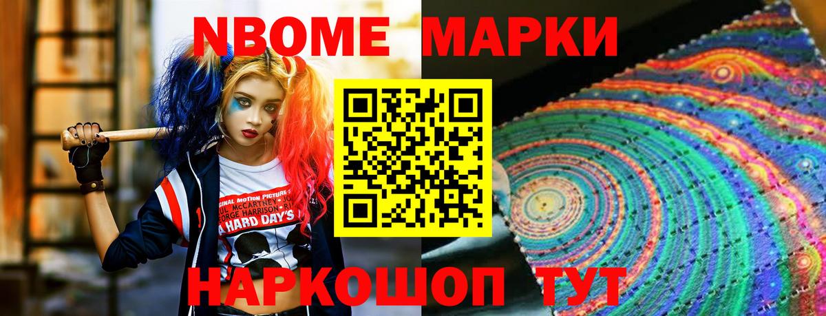 ЛСД экстази кислота Большой Камень