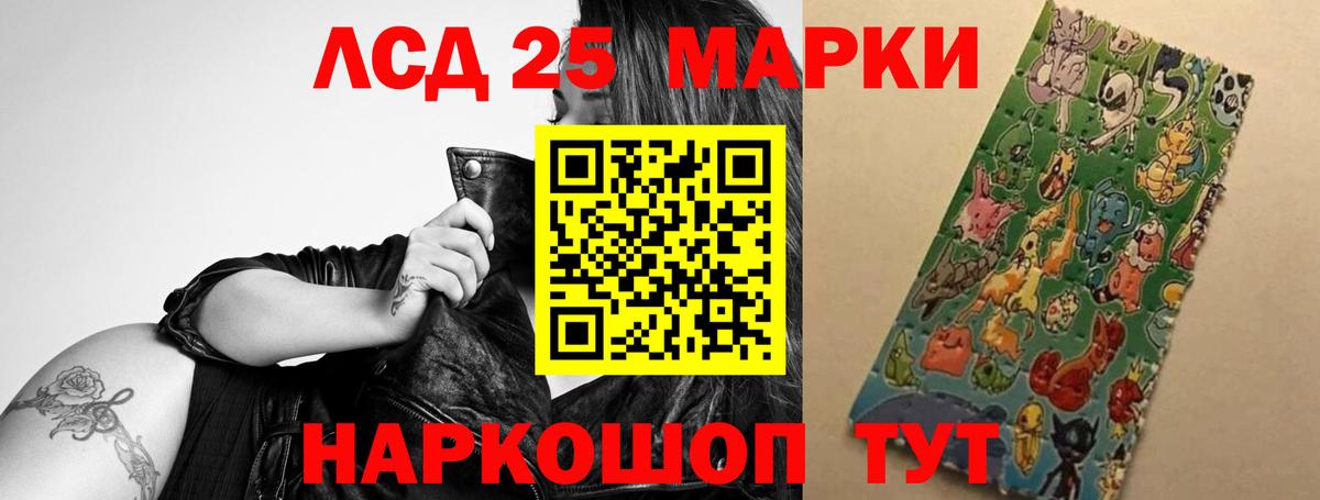 МЕГА зеркало  Вход с VPN  Большой Камень  LSD-25 экстази ecstasy  LSD-25 экстази кислота 
