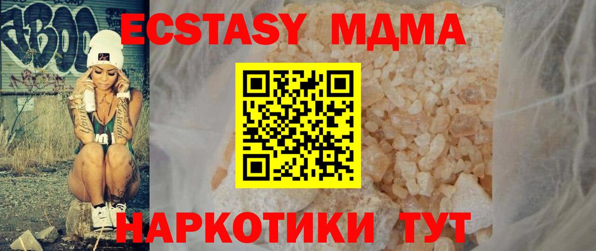 МЕТАДОН Большой Камень