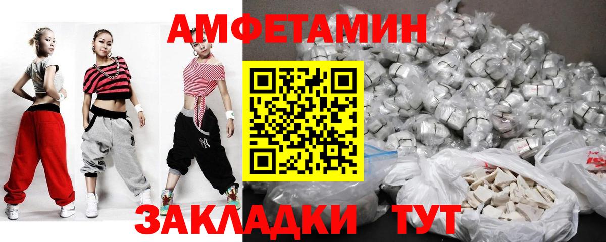 ГАШ  Вход с VPN  Канабис  МЕТ  Меф   Большой Камень  Кокаин 