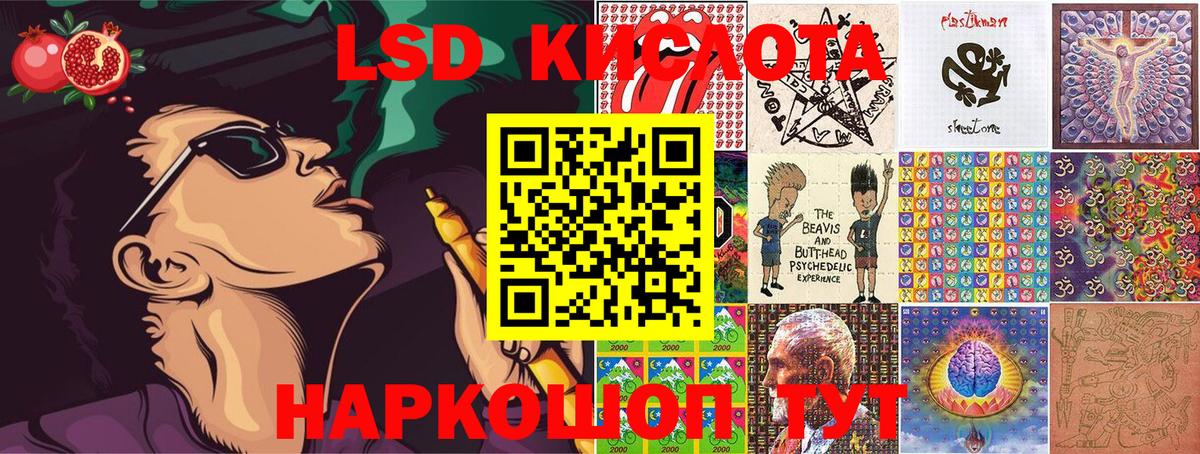 Марки 25I-NBOMe 1,5мг  Марки 25I-NBOMe 1,5мг  Большой Камень  Вход с VPN 