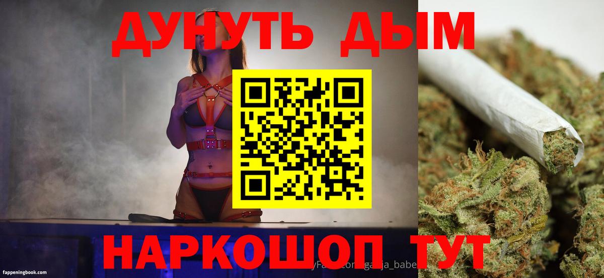Каннабис SATIVA & INDICA Большой Камень