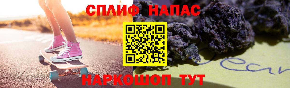 Канабис конопля  Вход с VPN  МАРИХУАНА Amnesia  Большой Камень  Бошки Шишки SATIVA & INDICA 